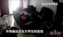 骗色的女子在线观看,揭秘骗色女子的在线勾当